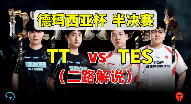 YABO- 领先优势明显首场状态出色，TES观众沸腾！，费德勒重返赛场赢得满堂喝彩