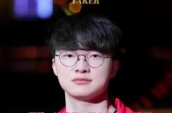 YABO- c9表白faker 