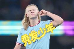 亚博体育-哈兰德迎来十赛季高光表现，DWG球迷沸腾！的简单介绍