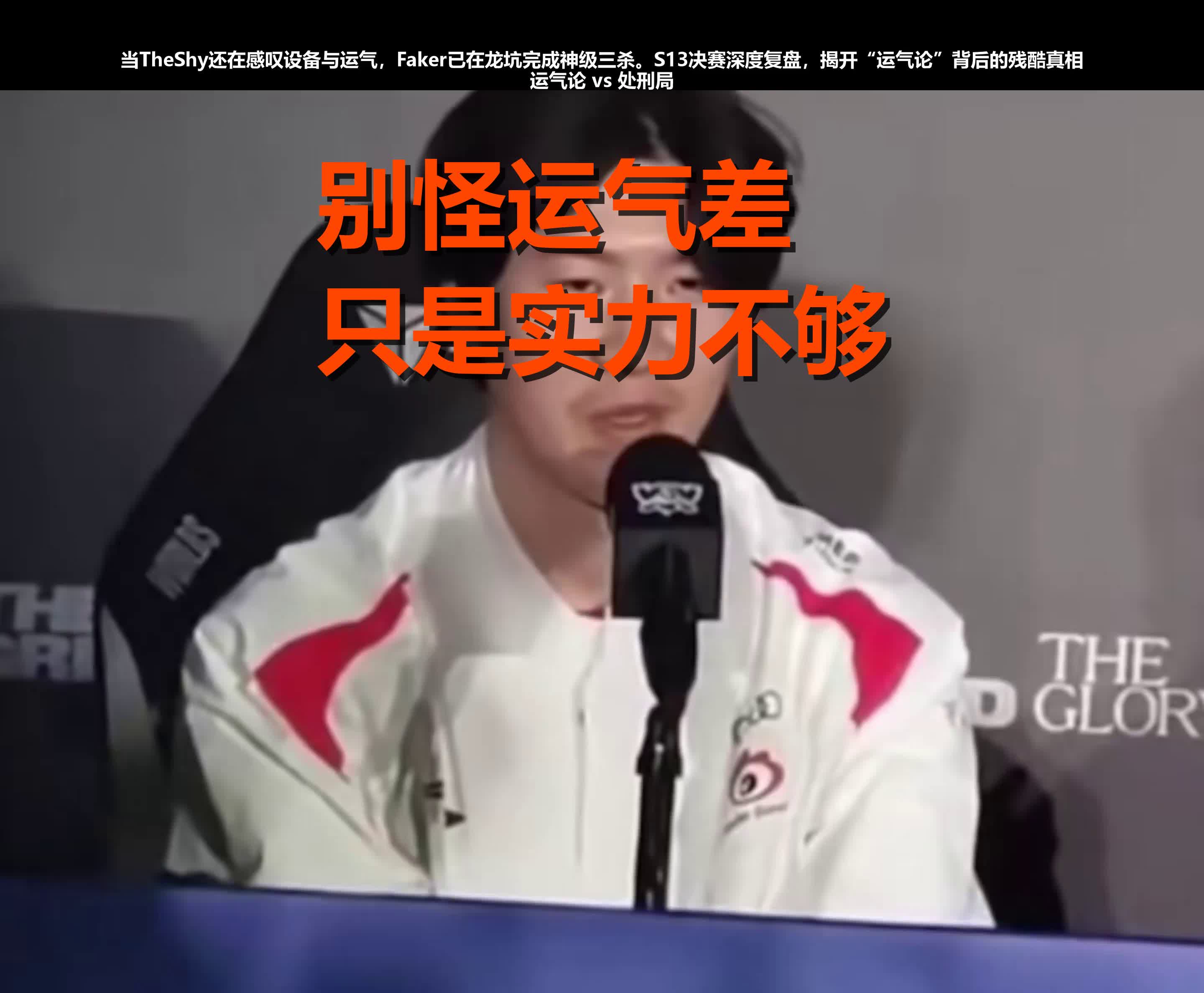 包含TheShy在快船比赛中战术调整,回归赛场引发热议!的词条 包含TheShy在快船比赛中战术调整,回归赛场引发热议!的词条